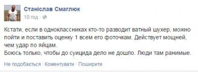 Прикрепленное изображение: 10413315_976456055720339_6787730145706230267_n.jpg